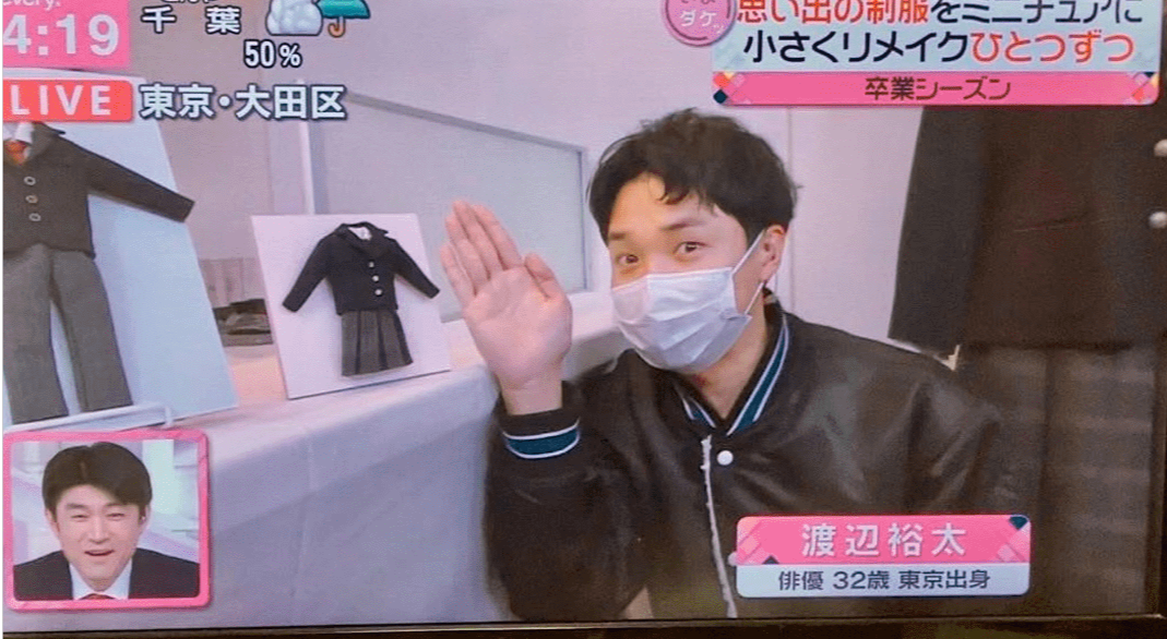 フジテレビ Live News イット