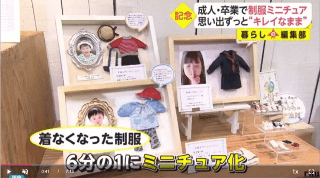 日本テレビ news every.