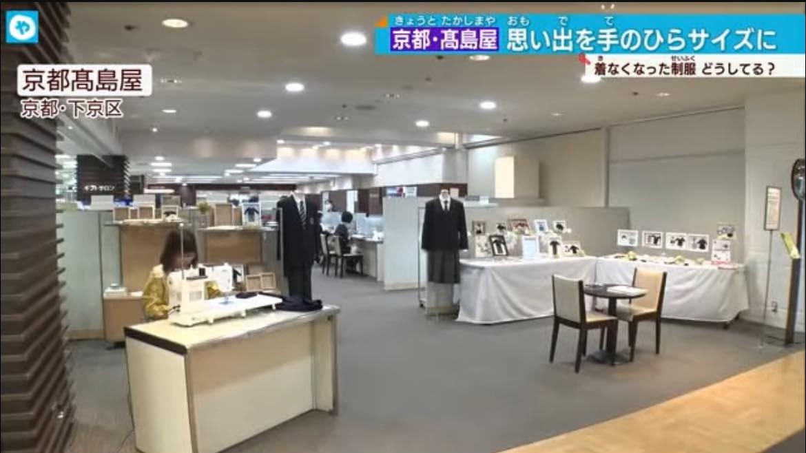テレビ大阪 やさしいニュース